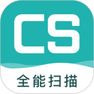 CS扫描王