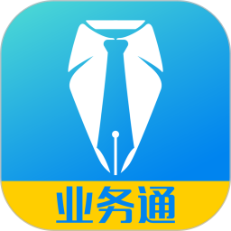 中策业务通app下载-中策业务通最新版