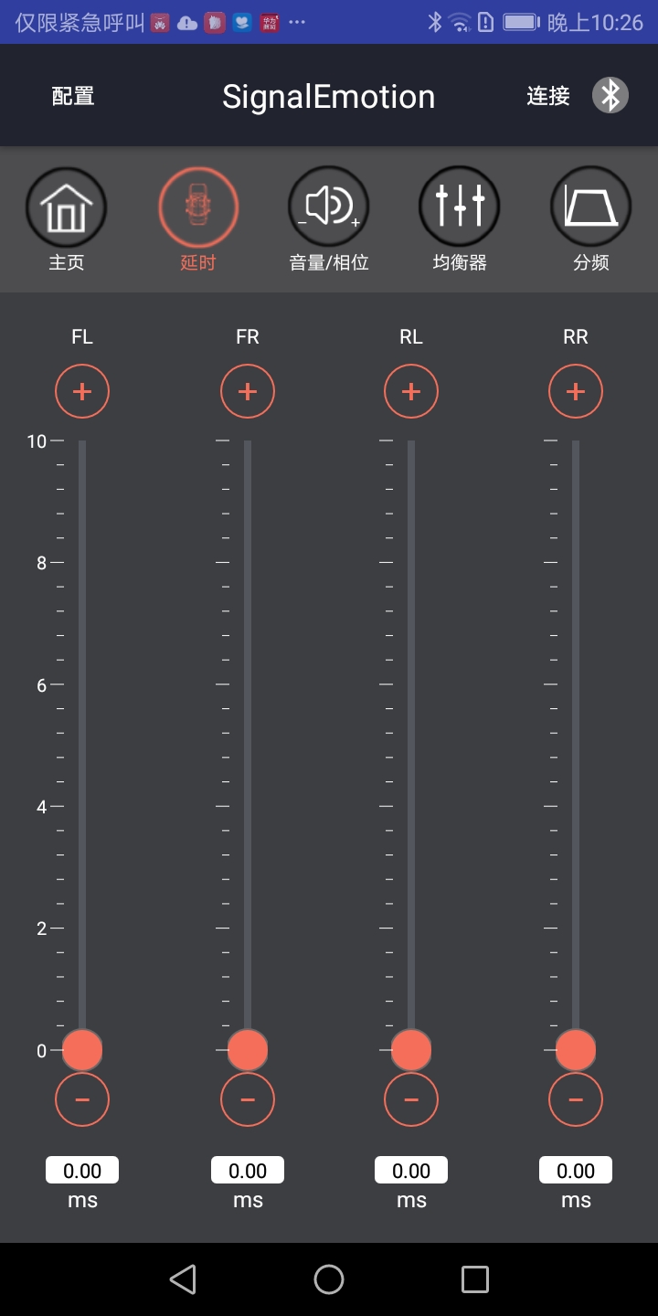 SignalEmotion 2.1.1 最新版 1