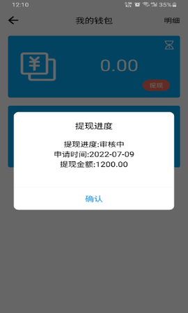 快哥出行 1.3.0 安卓版 3