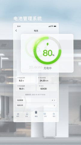 晶太阳家庭 3.11.0 安卓版 1