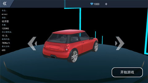 赛车3d模拟器 3.0.2 安卓版 2