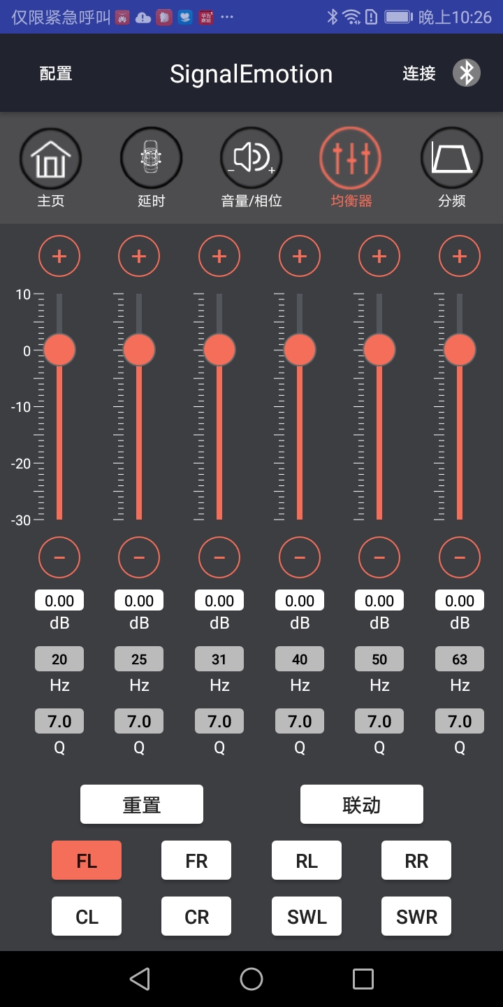 SignalEmotion 2.1.1 最新版 3