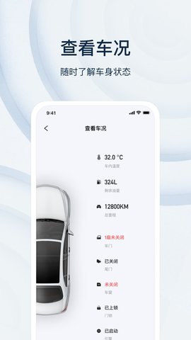 乘趣 4.0.4 安卓版 3