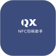 NFC扫描助手