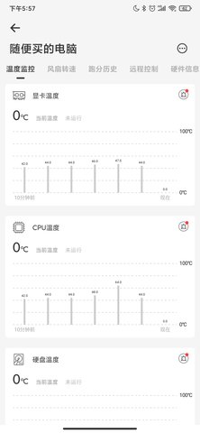 硬件狗狗 1.2.2 安卓版 1