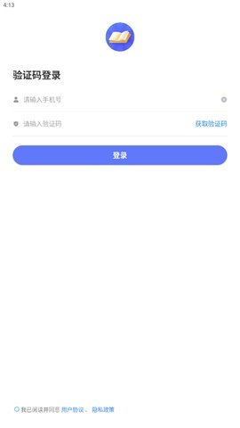 轻舟云课堂App   1