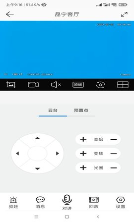 品宁之家 4.9.1 安卓版 3