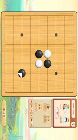 爱下棋 2.3.2 安卓版 1