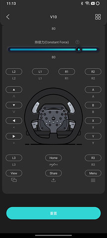 PXN方向盘 1.5.0 安卓版 3