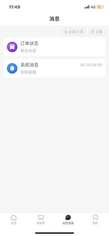 万药通 7.2.0 安卓版 2