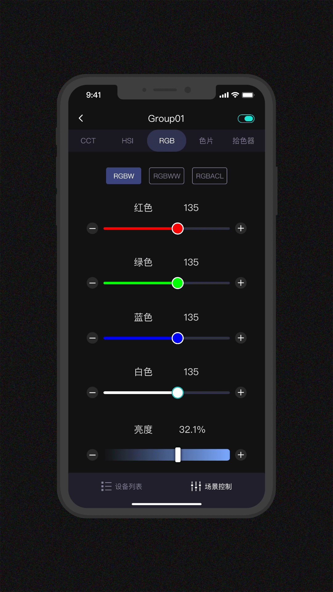 GodoxLight 3.3.2 安卓版 2