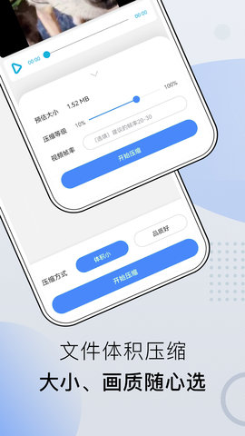 小熊文件工具箱 4.0.0.0 安卓版 3