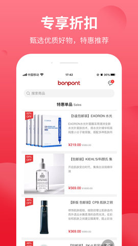 bonpont 3.9.0 安卓版 2