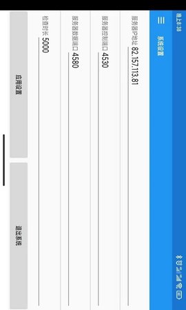 智能云白板系統 Com.GV.CloudBoard.Droid1.1 安卓版 1