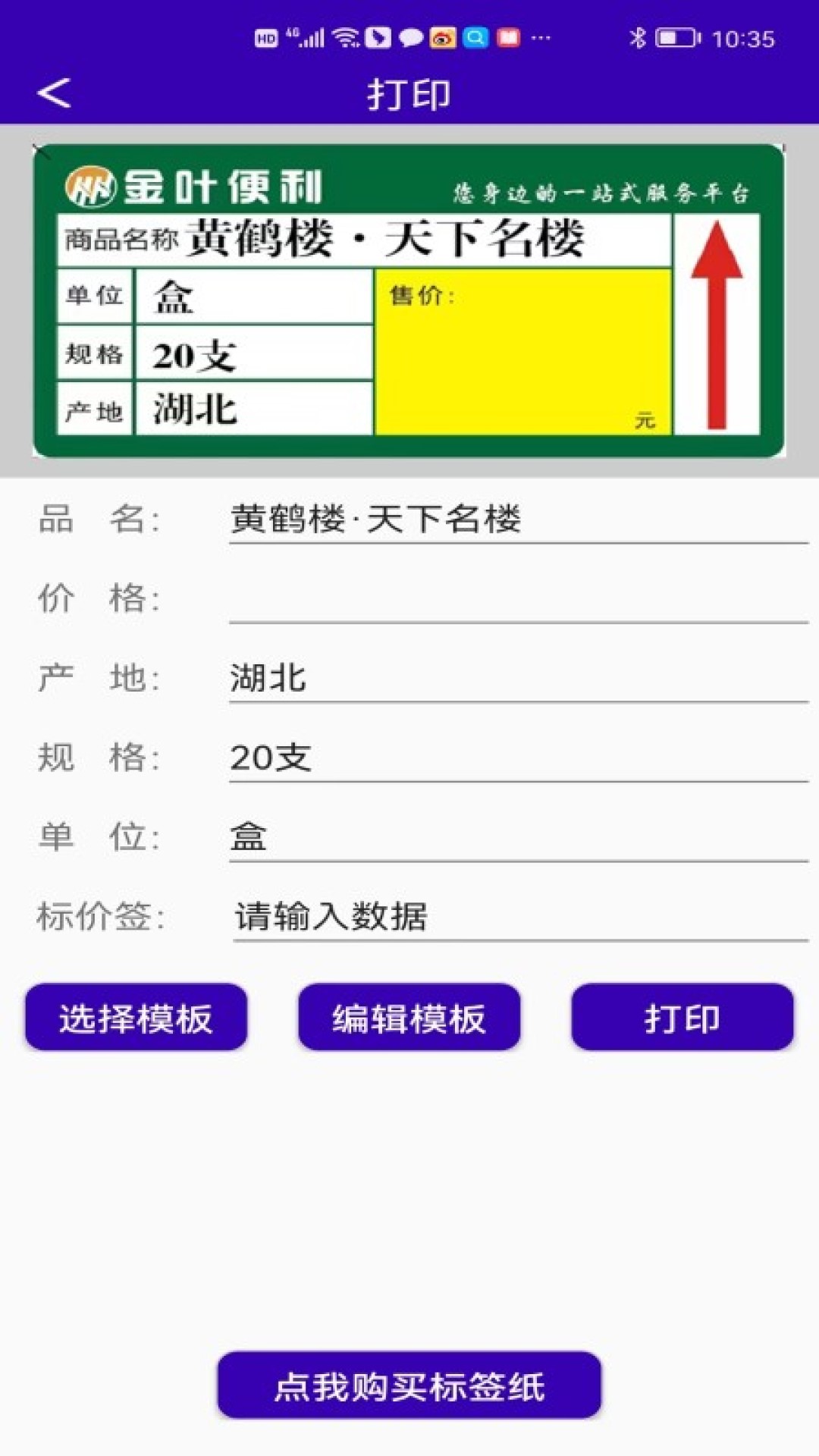 中能标识 1.3.3 官方版 3