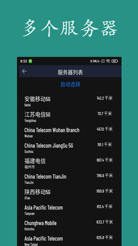 乐果测网速 1.0.4 安卓版 2