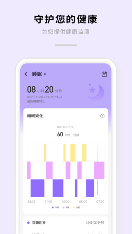 AIZO 1.2.35 安卓版 3