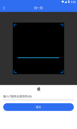 飞天手机令牌 1.1.9 安卓版 3