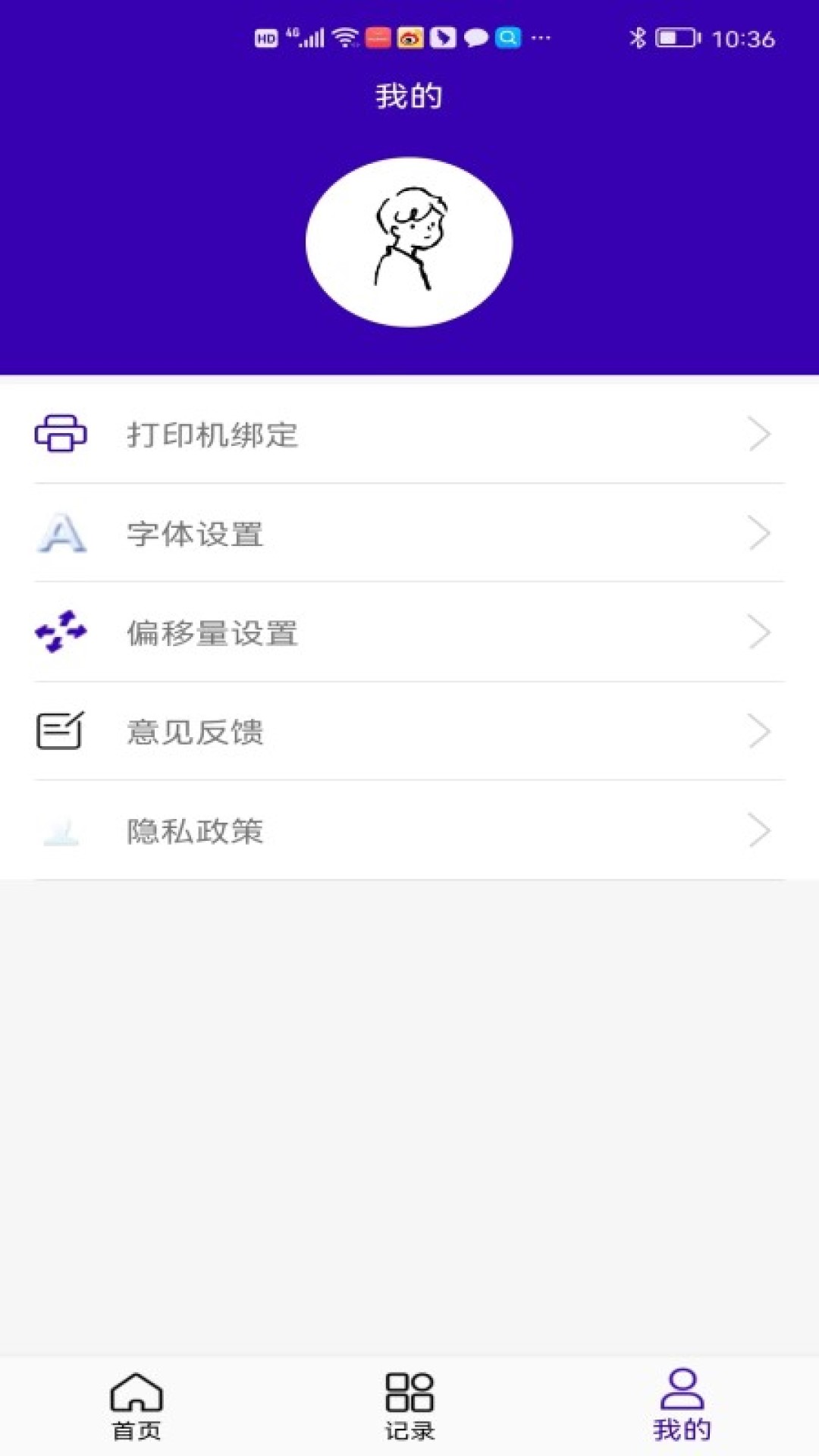 中能标识 1.2.9 官方版 2