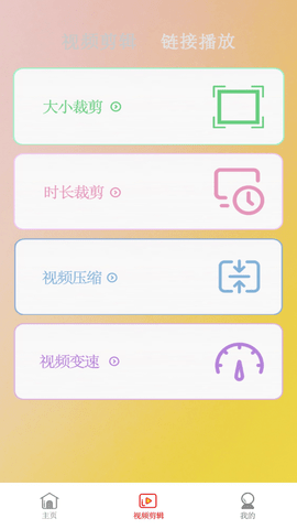 荐片影音播放器 1.1.9 安卓版 1