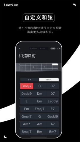 LiberLive 2.6.2 安卓版 4