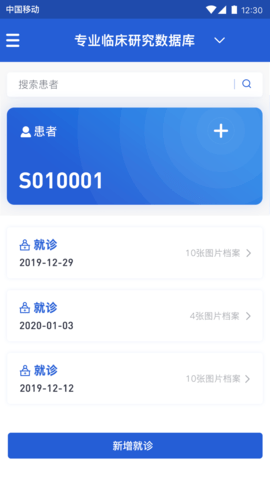 MillionShot 2.1.0 官方版 1