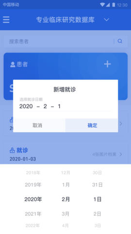 MillionShot 2.1.0 官方版 2