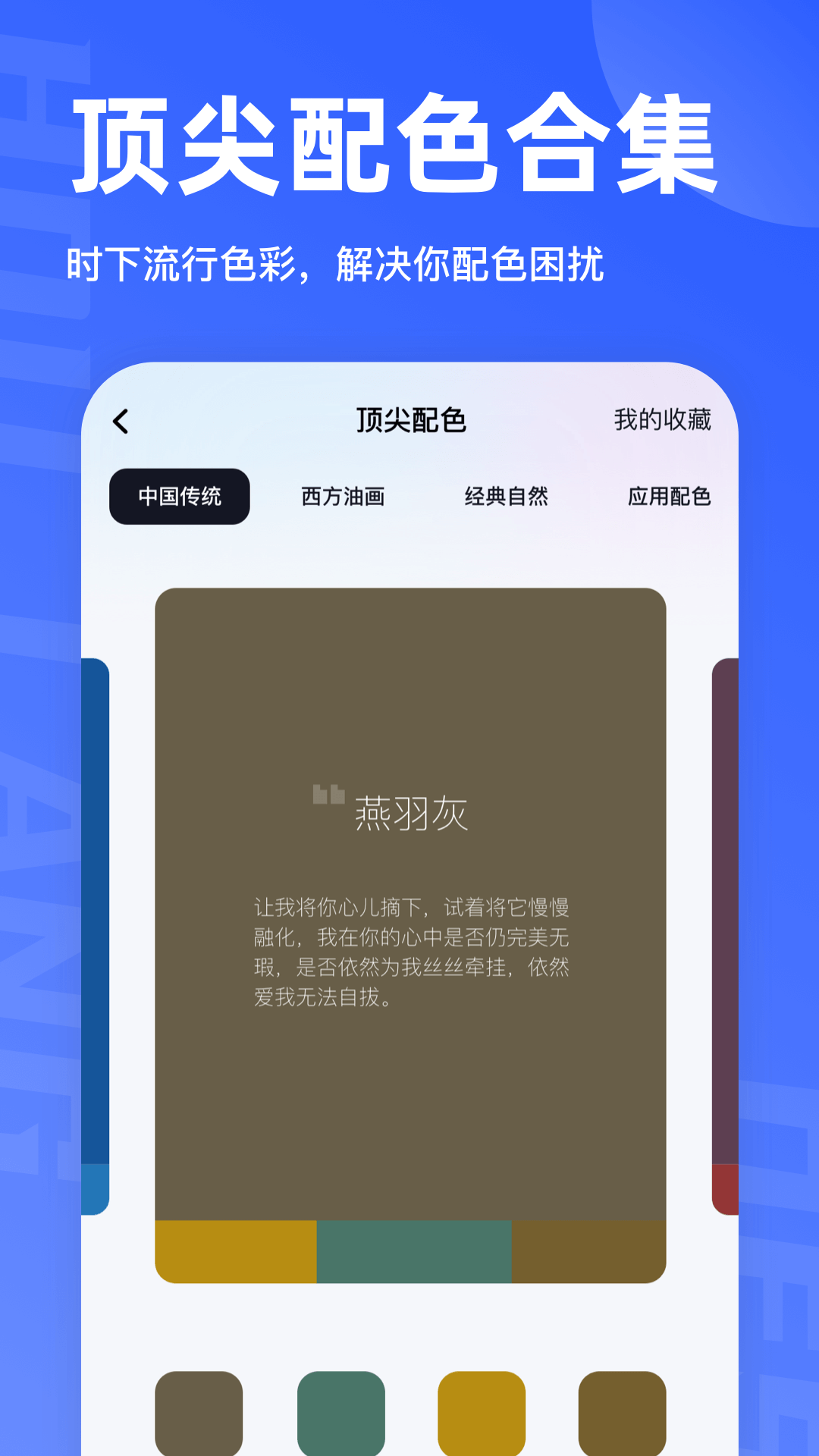 后浪学设计-LOGO字体图形海报素材 1.2.1 安卓版 1