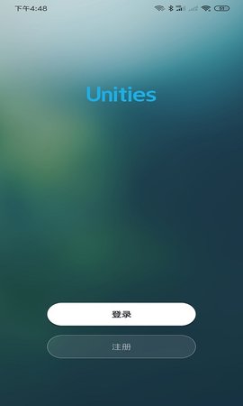 UnitiesHome 1.0.3 安卓版 1