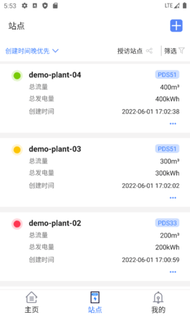 晶水星 4.1.1 安卓版 1