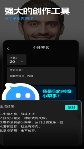 Chatknow 4.4.1 安卓版 4