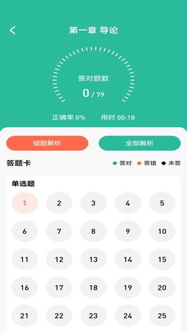 云题馆 9.1.2.65 安卓版 2