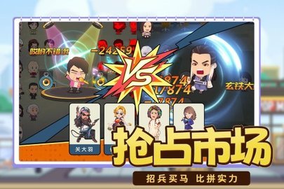 商业都市最新版 1.0.3 安卓版 2