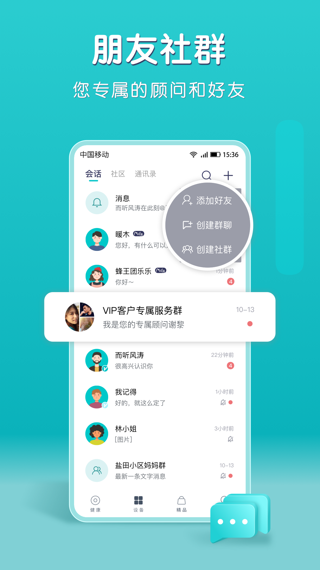 小象米俪 1.2.9 安卓版 2