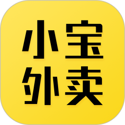 小宝外卖