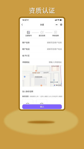 鸣颜门店端 1.0.60 安卓版 2