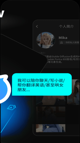 Chatknow 4.4.1 安卓版 1