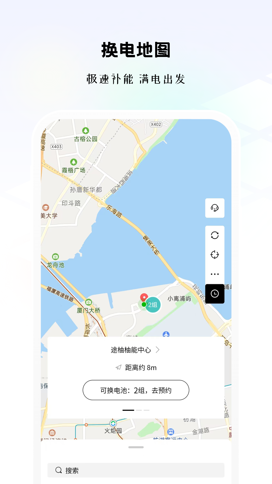 途柚汽车 1.0.0 安卓版 2