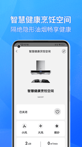 健康烹饪空间 1.0.19 安卓版 2