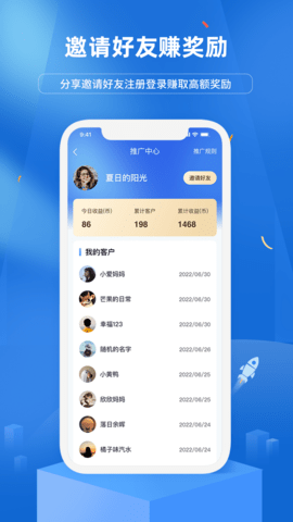 慧家良方安卓版教育学习APP 1.0.2 安卓版 3