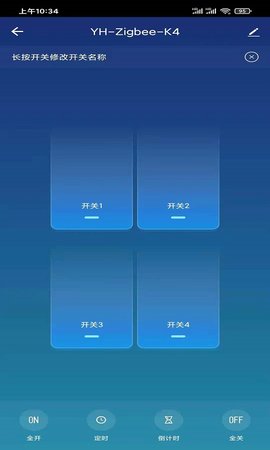 奥莱商照 1.0.9 安卓版 3