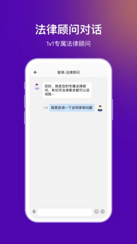 法管家 2.7.6 安卓版 2
