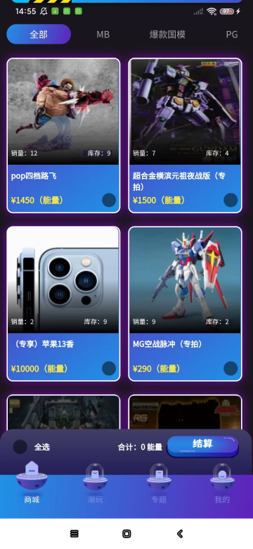 HY潮玩 2.0.1 安卓版 3