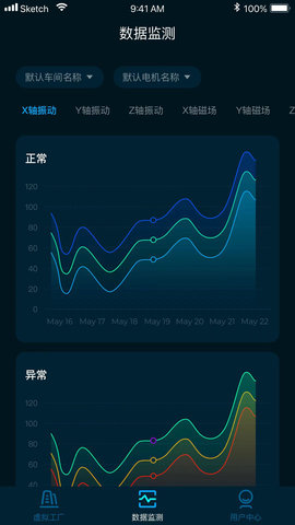 沃伦森智能 2.1.5 安卓版 2