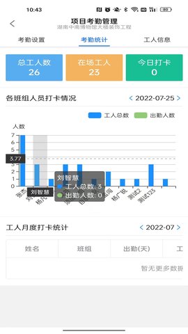 优企云 2.2.3 安卓版 2