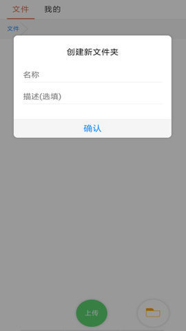 木雨网盘App 1.0 安卓版 1