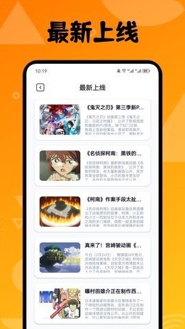 喵上漫画盒子App最新版 1.1 免费版 1