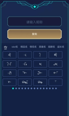 王者小工具最新版 1.0.1 安卓版 2