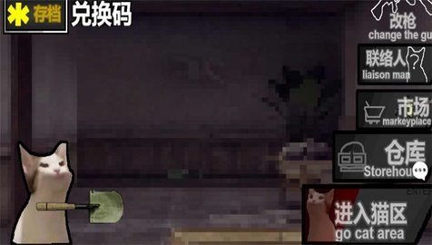 猫猫突围 1.47.2 安卓版 2